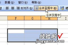 怎么在wps表格中找到数据的最大值 WPS里为什么用max填充不规则序号是0