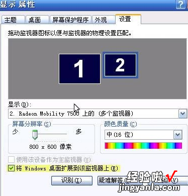 wps怎么去备注 wps幻灯片怎么设置只自己看到备注信息