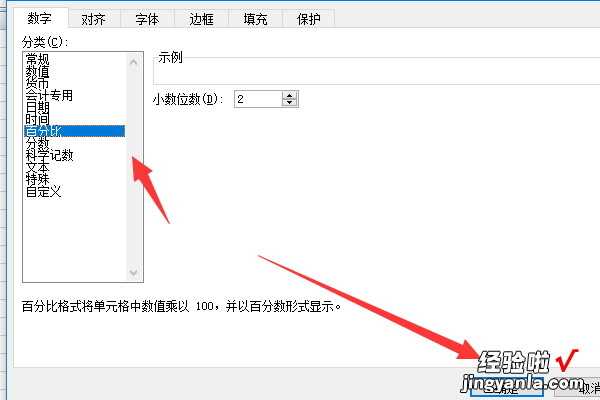 Excel如何利用公式计算缴纳的公积金 个人公积金的计算公式
