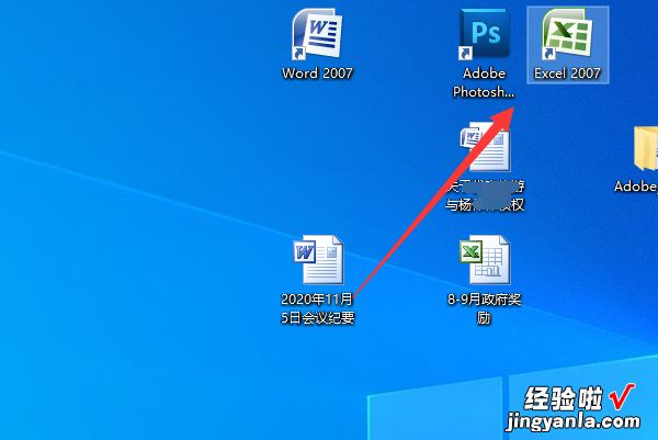 Excel如何利用公式计算缴纳的公积金 个人公积金的计算公式