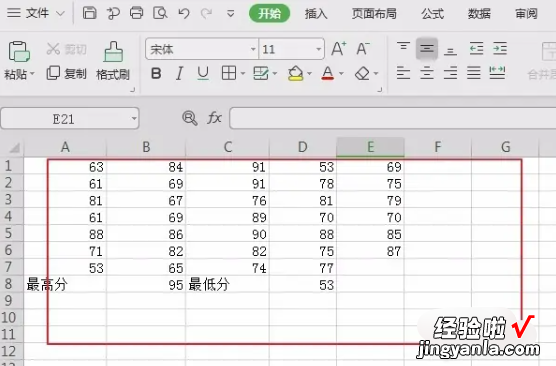 WPS怎么做频数分布图 wps怎么求频数和频率