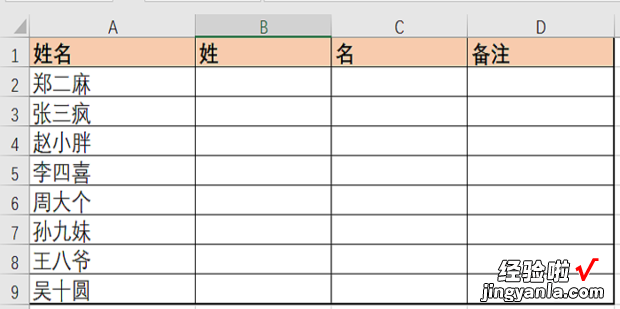 mid函数的使用方法 WPS有没有忽略字母相加数字的代码