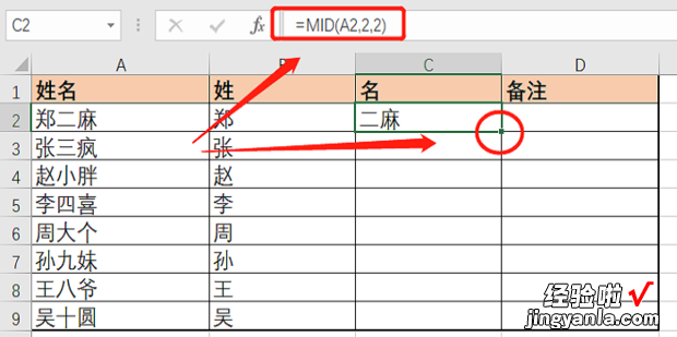 mid函数的使用方法 WPS有没有忽略字母相加数字的代码