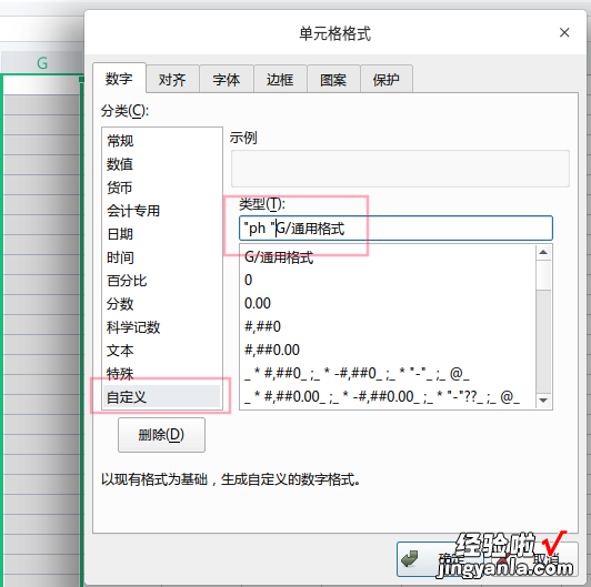 mid函数的使用方法 WPS有没有忽略字母相加数字的代码