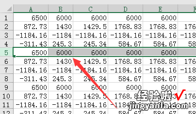 wps表格怎么增加行列 WPS表格怎么显示行高和列宽