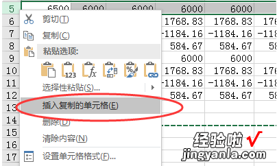 wps表格怎么增加行列 WPS表格怎么显示行高和列宽