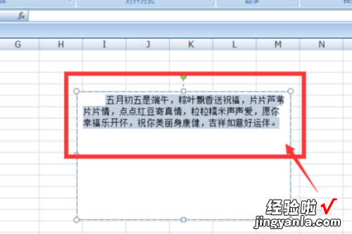 wps表格内段落怎么首行缩进 wps手机版首行缩进2字符怎么设置