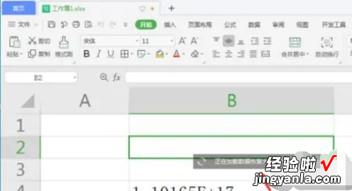 wps异常关闭的文档怎么恢复 wps文档忘记保存关闭了怎么恢复