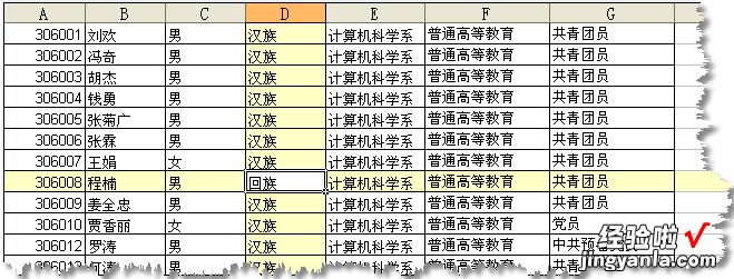 WPS最多能建多少个工作表呀 wps可以打印多少行的表格