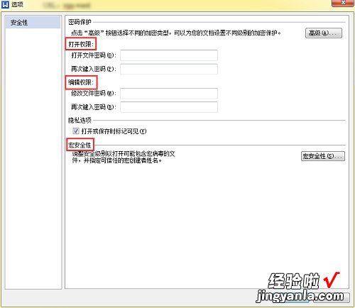 点击左上角文件没有下拉框 wps审阅视图菜单无法下拉