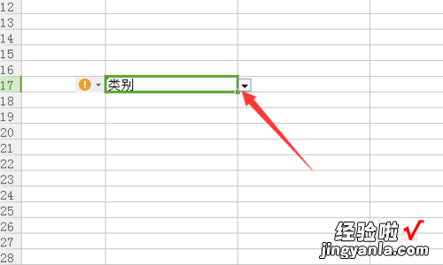 WPS如何这样下拉 在WPS文字中做下拉选项框的方法