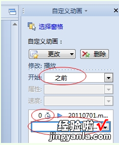 wps中视频怎么播放 WPS插入视频怎么才能同时播放