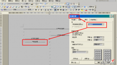 金山WPS年终工作总结助手出不来怎么办 wps中如何设置节的结尾