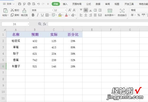 wps表格中如何实现柱状图层叠与缩放 WPS图表修改图例大小