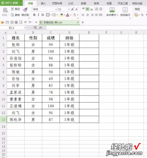 wps虚线怎么取消 怎样去除wps表格中的虚线