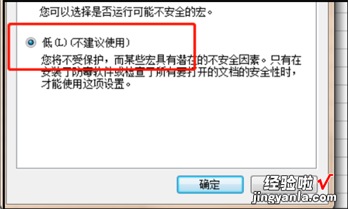 wps为什么老是未响应 我wps表格能打开