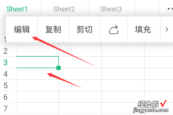 iPad上用wps做表格怎么合并单元格 ipad用什么软件做表格表格