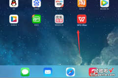 iPad上用wps做表格怎么合并单元格 ipad用什么软件做表格表格