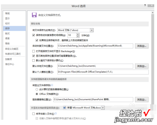 WPS怎么开启模板 wps文字模板图片怎样只应用在第一页