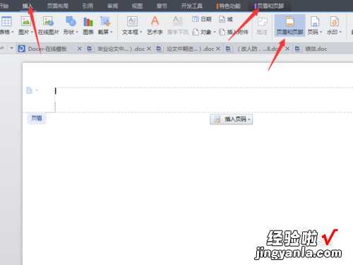 wps如何弄成考试卷的形式 标准试卷怎么用a4纸打印出来