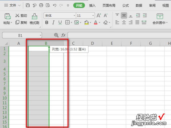 怎么在WPS表格中让一个单元格变长 手机wps怎么设置表格整体大小