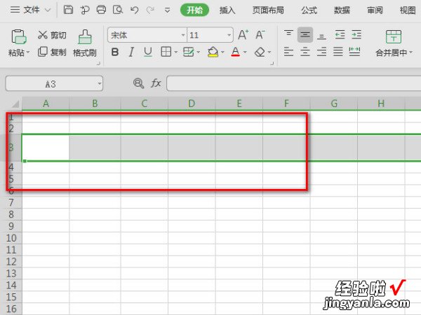 怎么在WPS表格中让一个单元格变长 手机wps怎么设置表格整体大小