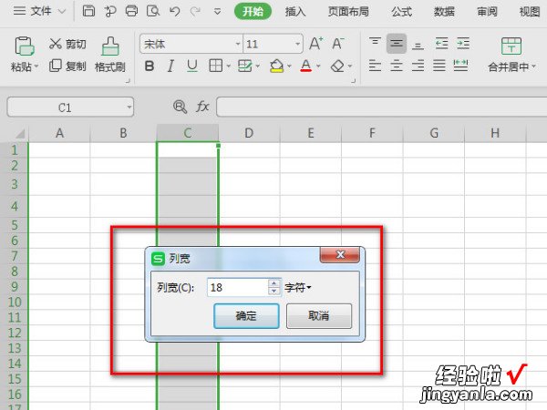 怎么在WPS表格中让一个单元格变长 手机wps怎么设置表格整体大小