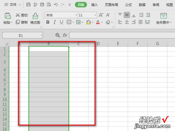 怎么在WPS表格中让一个单元格变长 手机wps怎么设置表格整体大小