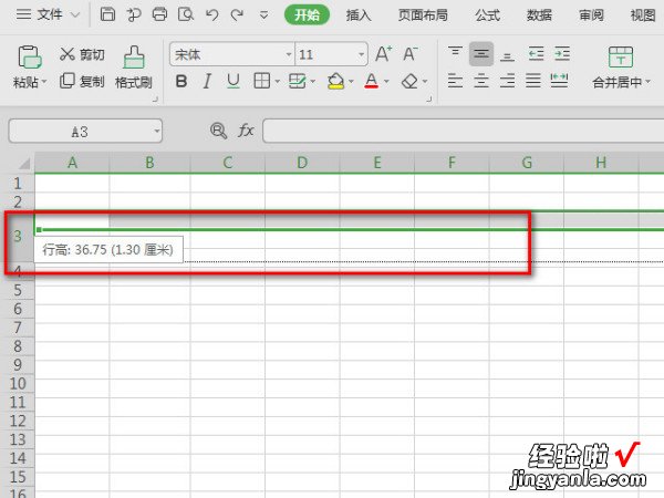 怎么在WPS表格中让一个单元格变长 手机wps怎么设置表格整体大小