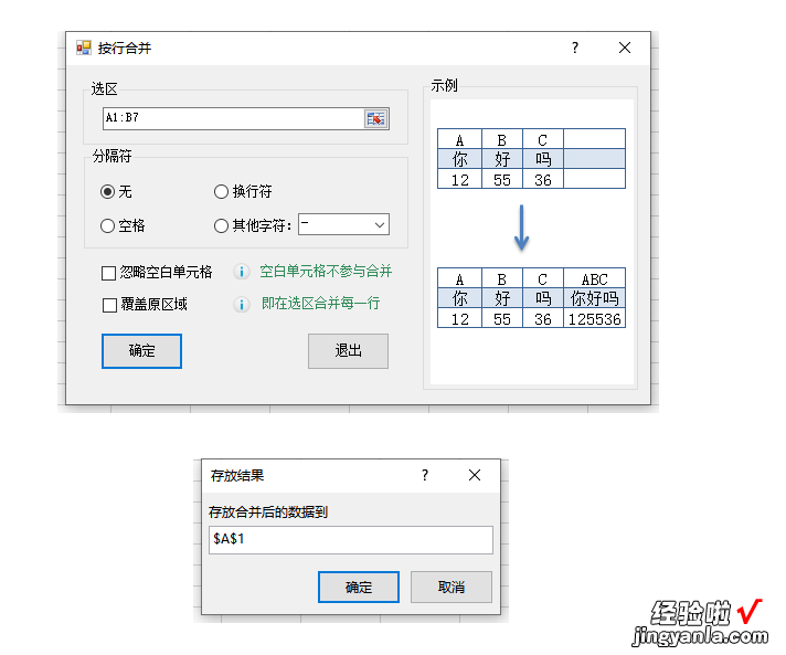 wps如何一键排版 WPS如何批量把文字改到数字前面