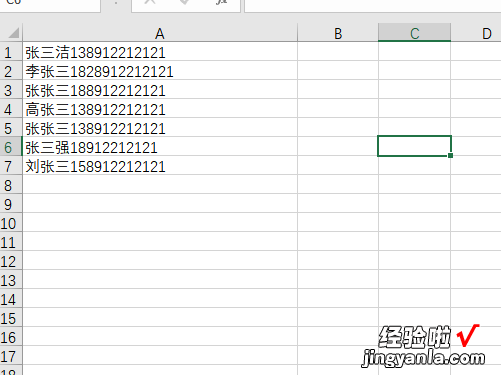 wps如何一键排版 WPS如何批量把文字改到数字前面