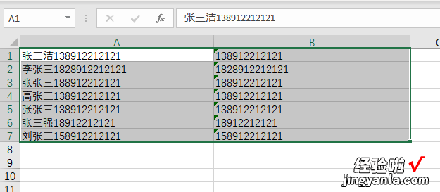 wps如何一键排版 WPS如何批量把文字改到数字前面