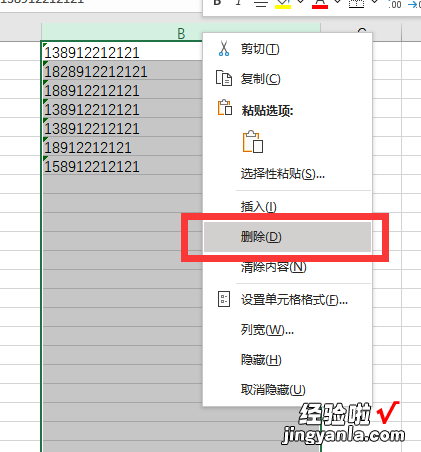 wps如何一键排版 WPS如何批量把文字改到数字前面