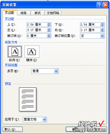 求问word文档表格中间出现空白怎么解决 word文档怎样把空白区域调到中间