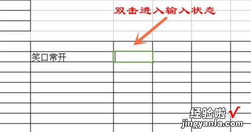 怎么把wps表格拆分 平板电脑怎么剪切表格