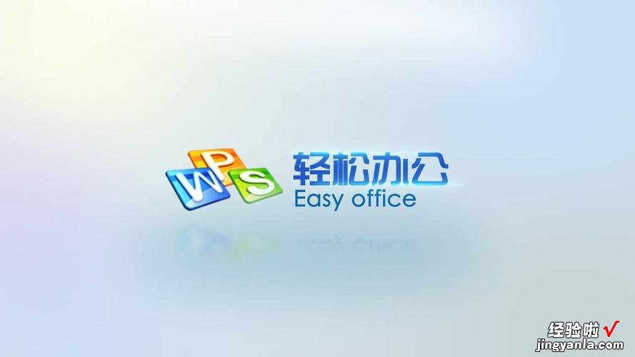 在wps中怎么使用审阅功能 wps工具栏没有审阅怎么回事