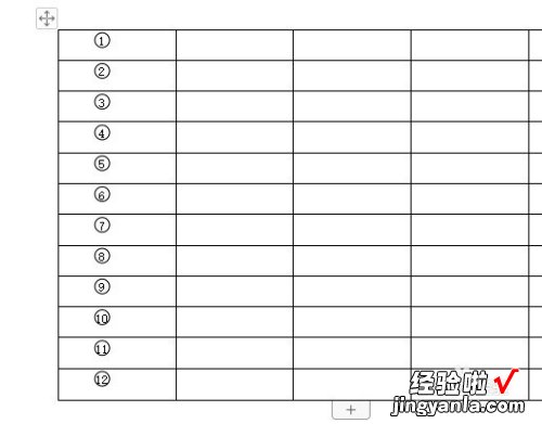 WPS表格如何自动生成序号 wps表格2019版本