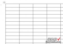 WPS表格如何自动生成序号 wps表格2019版本