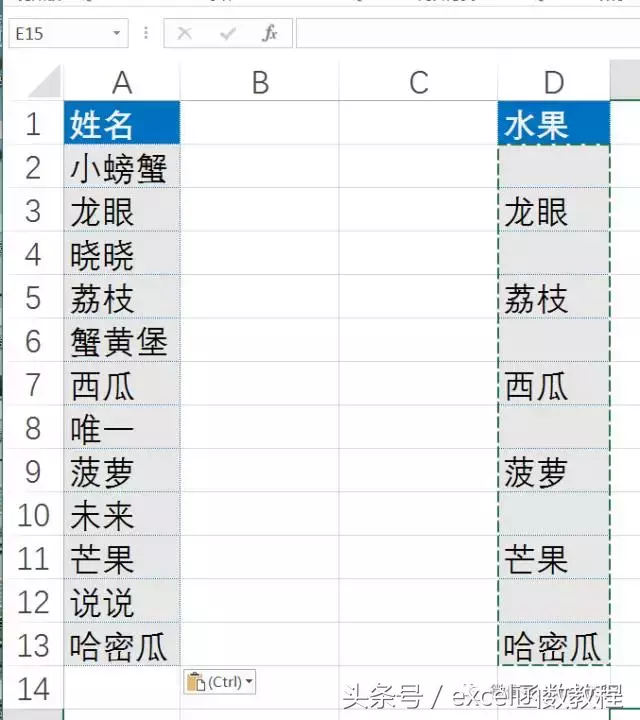 excel中选择性粘贴的妙用