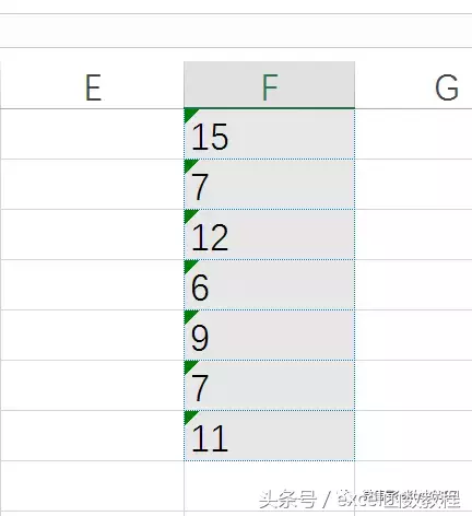 excel中选择性粘贴的妙用