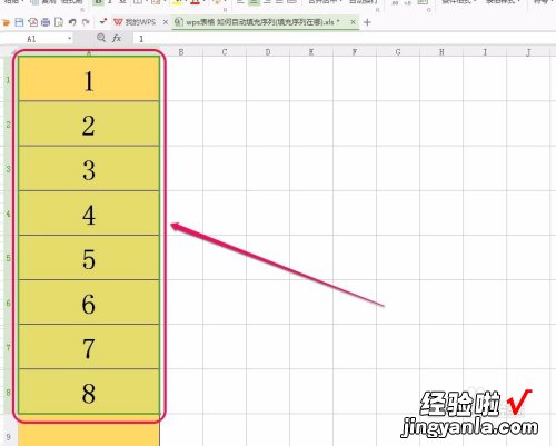 wps顺序填充时的序号是另一个子表 wps表格如何自动填充序号