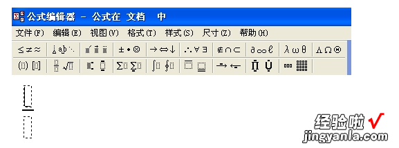 wps表格制作时怎么插入公式 WPS表格怎样插入函数公式