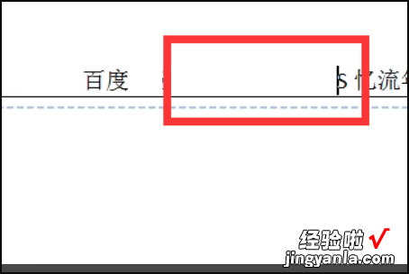 word里怎么设置页眉页脚 word里面页眉页脚怎么设置左右对齐