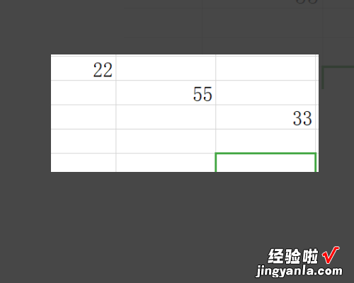 wps表格中出现 wps引用无效单元格怎么办