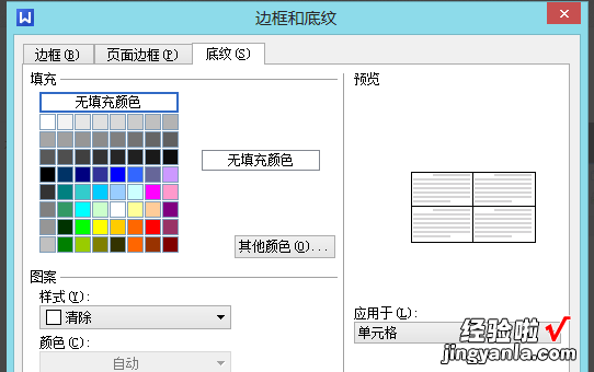 WPS的作用和功能是什么 如何利用wps制作表格