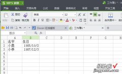 WPS表格上的数字怎样变成黑色字体 如何使WPS表格文字为黑体