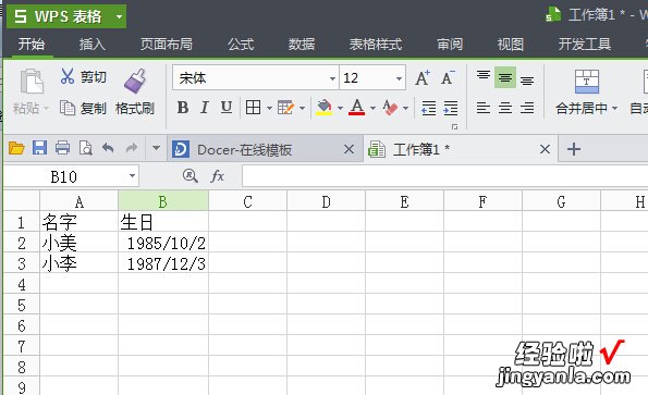 WPS表格上的数字怎样变成黑色字体 如何使WPS表格文字为黑体