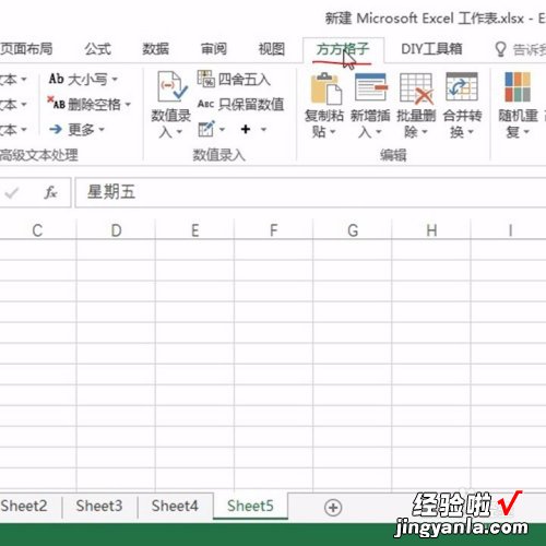 wps表格文件怎样重命名 wps批量重命名excel工作表