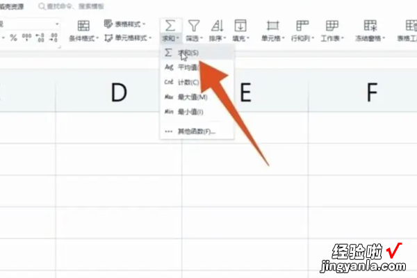 请问我做了一个WPS表格 excel竖列自动求和