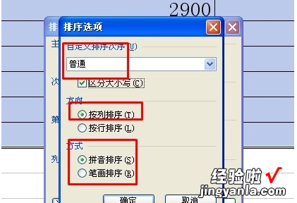 wps看pdf怎么加书签 如何把wps文字转为PDF带书签